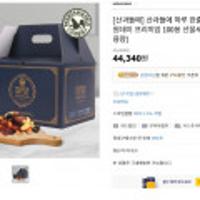 산과들에 하루 한줌견과 원데이 프리미엄 100봉 선물세트