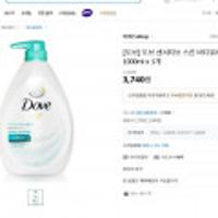 도브 센서티브 스킨 바디워시 1000ml x 1개