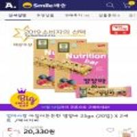 아침이 든든한 영양바 40개입