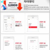 <차이 결제> GS25 모바일 상품권 1만원권 외 금액권