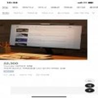 baseus 베이스어스 시력보호 모니터 라이트