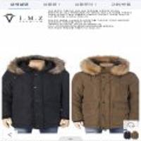 아이엠지프리미엄 인터메조 F/W 라쿤퍼탈부착 구스다운 후드점퍼
