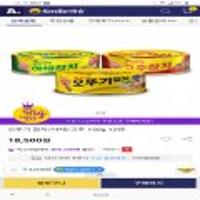 오뚜기 살코기/고추/야채 참치 150G 12캔