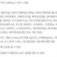 종근당 락토핏 생유산균 골드 50포*6통+30포*2통 총360포