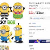미니언즈슈퍼배드3 럭키박스3종 1+1+1/인형+피규어 외/무배
