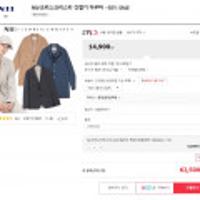 NII/크리스크리스티 간절기 아우터