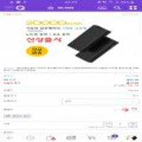 끌올 2019최신출시/샤오미 보조배터리 3세대 고급형/20000mAh 45wpd지원