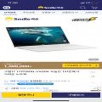 (하면해피하지 끌올) LG그램17 17ZD90N-VX50K