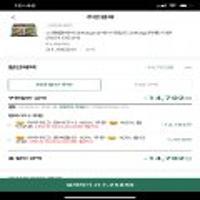 스팸 8개 340g[클래식6,마일드2]