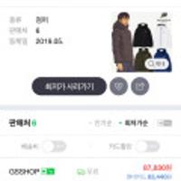 빈폴스포츠 역시즌 남성 CORE 덕 다운 패딩 빈폴스포츠 BO8X38F06