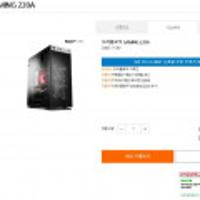 프리플로우 GAMING 220A 레이븐릿지 데스크탑