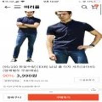 EXR 남성 쿨 이지 셔츠