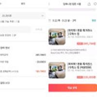 밀레니엄힐튼 호텔 1박 9/12~9/13