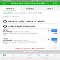 부산 아쿠아리움 연간회원권