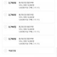 <T멤버십>종근당건강 락토핏 생유산균 골드 180포 360포 (49,400원)