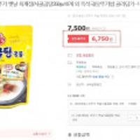 오뚜기 옛날사골곰탕 350g x 10개