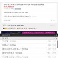 일리 네스프레소 호환 캡슐커피 4종 100캡슐 묶음배송스클 카드할인시 50,080원