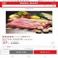 국내산 삼겹살, 목살 500g 5개 구매시 100g당 1,380원