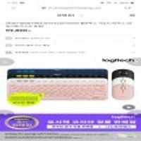 로지텍 K380 + M350 마우스 키보드 세트