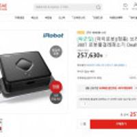 (정식수입) 아이로봇 브라바 380T