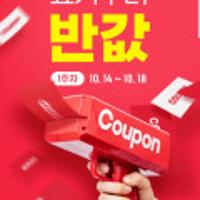 KFC , 베스킨라빈스 (50%할인/최대7.000원), 던킨 (50%할인/최대5.000원)