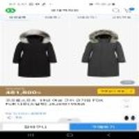 코오롱스포츠 19년 여성 고어 긴기장 다운자켓