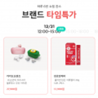 카카오 / 라인프렌즈 블루투스 무선 이어폰