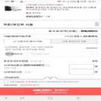 PS4 Pro + 듀얼쇼크