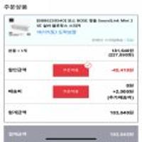 BOSE 보스 정품 SoundLink Mini 2 SE 블루투스 스피커