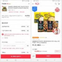 <T멤버십> 비비고 왕교자 1.05kg*4봉(16,180원) 오뚜기 피자 8판(23.360원)