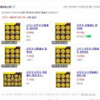 오뚜기 선물세트 참치 3호 13,550원 외 42종