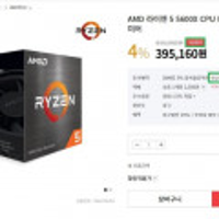 AMD 라이젠 5 5600X CPU (정품박스 쿨러포함) 버미어 국민청구할인시 339,183
