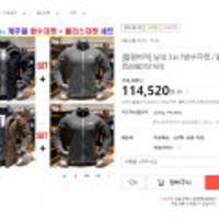 끌올 [현대H몰] 컬럼비아 남성 3 in 1 방수자켓 플리스자켓 세트 WE0151161