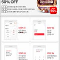 (끌올) GS25 모바일 상품권 1만원권 차이 결제 시 5,000원