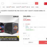 AMD 라이젠 5 2600 + GIGABYTE AB350M GAMING3 제이씨현시스템 189,800원(쿠폰적용시)
