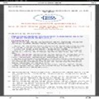 대구, 부산, 울산, 경상지역 파리바게뜨 할인