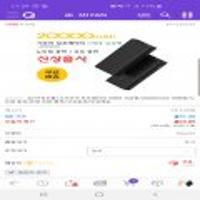 샤오미 3세대 고급형 보조배터리 20,000mAh 45W PD