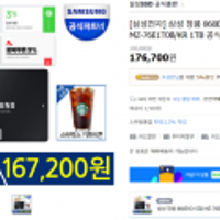 [삼성전자] 삼성 정품 860EVO SSD MZ-76E1T0B/KR 1TB 공식인증