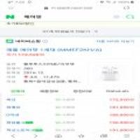 애플 애플 에어팟 AirPods 2세대 유선 MV7N2KH/A 국내정품