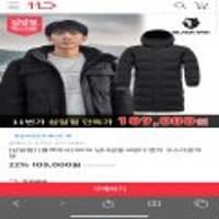 블랙야크 남녀공용 b원더 벤치 구스다운자켓