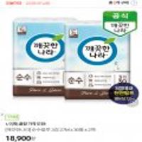 깨끗한나라 순수블루 27m*30롤*2개