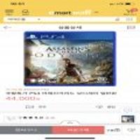 PS4 어쌔신크리드 오디세이