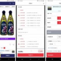 <스마일클럽> CJ 백설 포도씨유 900ml*4병