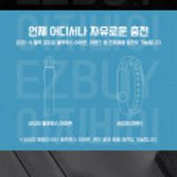 샤오미 보조배터리3 고급형 20000mAh MI 파워 뱅크 3 PLM07ZM 4세대