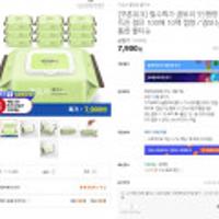 꿈토리 55평량 엠보싱 도톰한 물티슈 10팩 (각 100매)