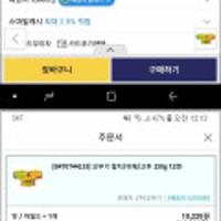 오뚜기 참치 150g 살코기/야채/고추 1종*12캔 또는 3종*4캔