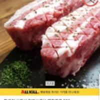 통칼집 삼겹살 벌집삽겹살 돼지고기 500g