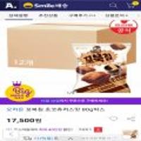 꼬북칩 초코츄러스맛 80g 1박스 12봉