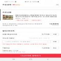 비비고 한섬만두 384g 6개 SKT 할인시 13,210원, 비비고왕교자 1.05Kg 3개 SKT 적용 14,750원