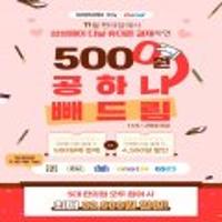 삼성페이 다날 휴대폰 결제시 0하나 빼주기